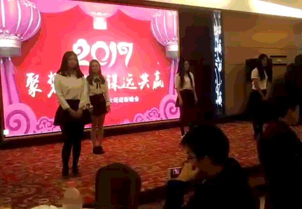 开场热舞