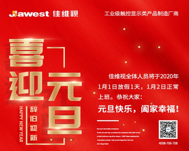 工业显示器价格,工控电脑价格,安卓工业主板价格,安卓工业平板电脑价格,安卓工业电脑价格,安卓工业电脑定制价格,工控一体机厂家,Widows工控机,工控计算机,工控主板生产厂家,工控机价格,工业一体机价格
