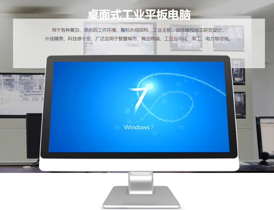 工业平板电脑和家里用的普通电脑有什么区别,工业平板和普通电脑有什么区别,工业电脑和普通电脑有什么区别 工业平板电脑和家里用的普通电脑有什么区别,工业平板和普通电脑有什么区别,工业电脑和普通电脑有什么区别