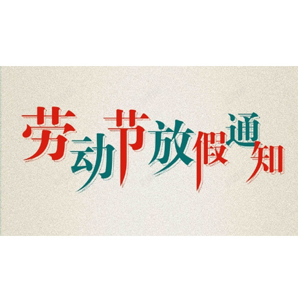 工业显示器价格,工控电脑价格,安卓工业主板价格,安卓工业平板电脑价格,安卓工业电脑价格,安卓工业电脑定制价格,工控一体机厂家,Widows工控机,工控计算机,工控主板生产厂家,工控机价格,工业一体机价格
